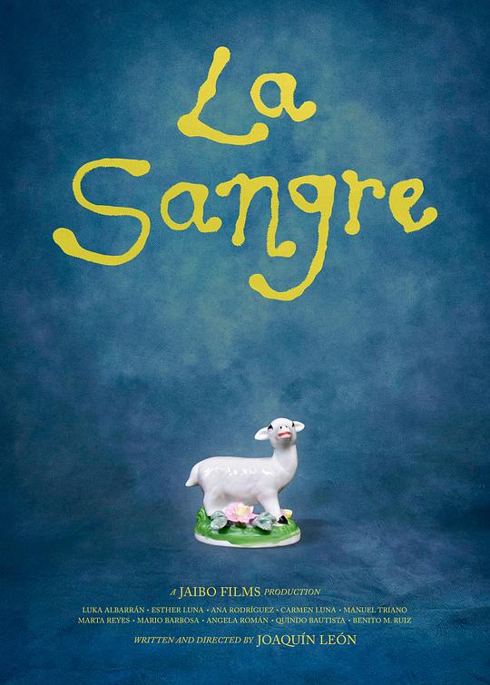 《圣血》电影封面