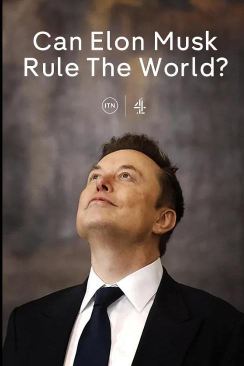 《马斯克能统治世界吗？》纪录片封面