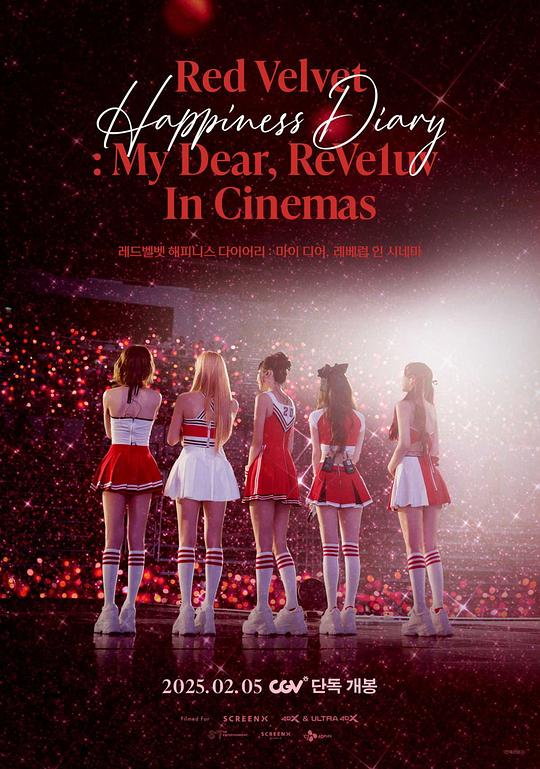 《Red Velvet Happiness Diary : My Dear, ReVe1uv In Cinemas》音乐封面