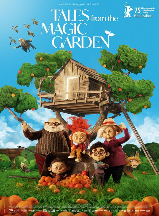 《奶奶身后事》动画封面