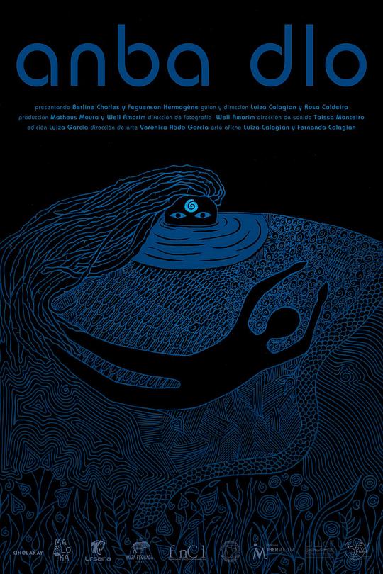 《水下》电影封面