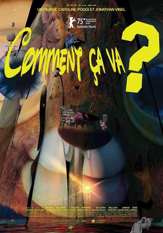 《你好吗?》电影封面