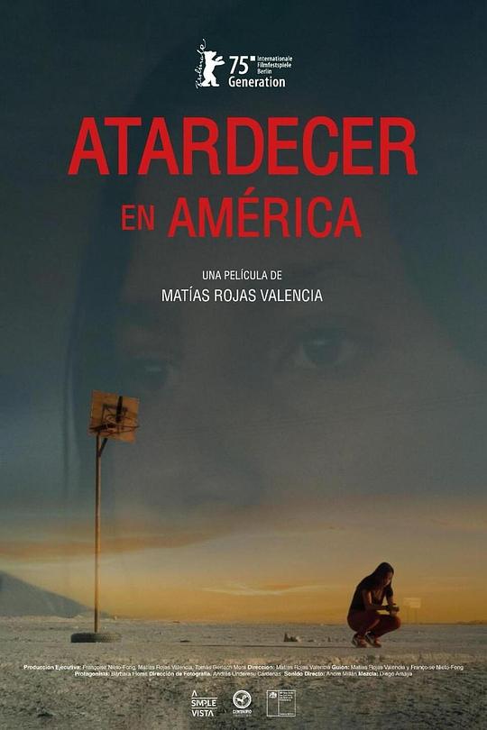 《拉美日落》纪录片封面