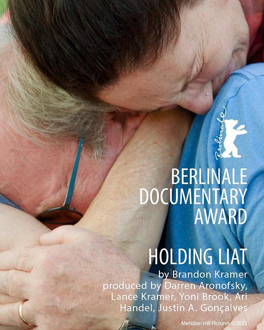 《守护利亚特》纪录片封面