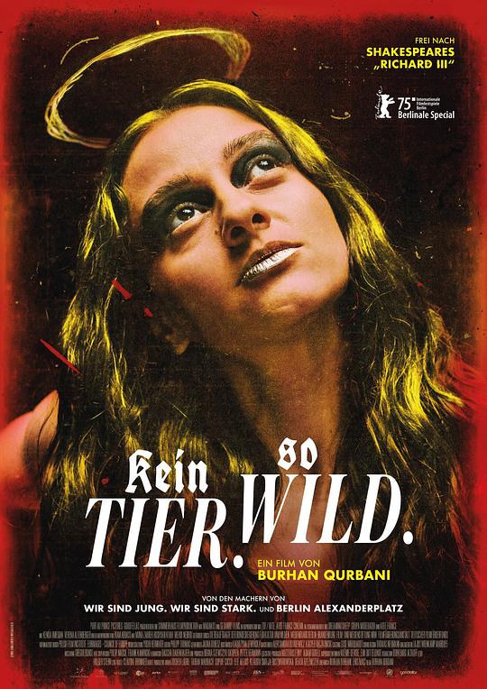 《不是野兽，如此狂野》电影封面