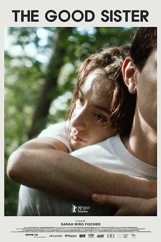 《兄妹之心》电影封面