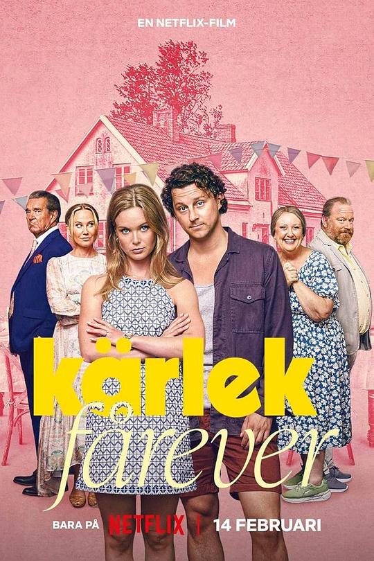 《真爱搞婚头》电影封面