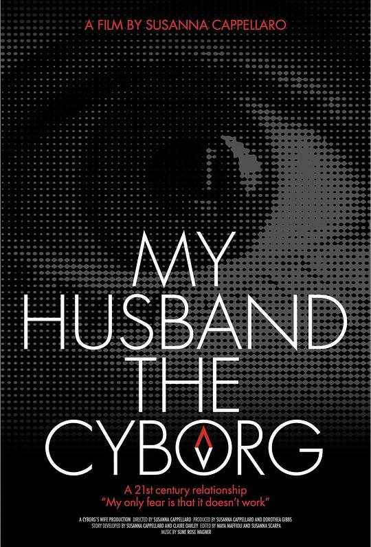 《我的赛博格丈夫》纪录片封面