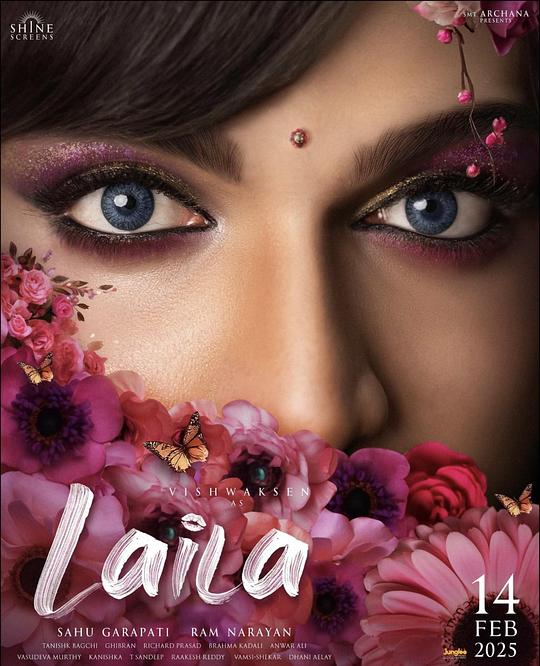 《莱拉》电影封面