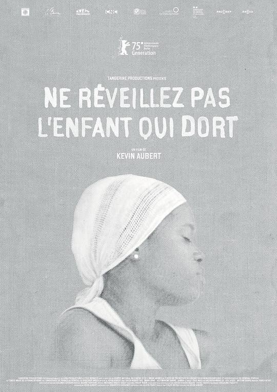 《不要唤醒沉睡的孩子》电影封面