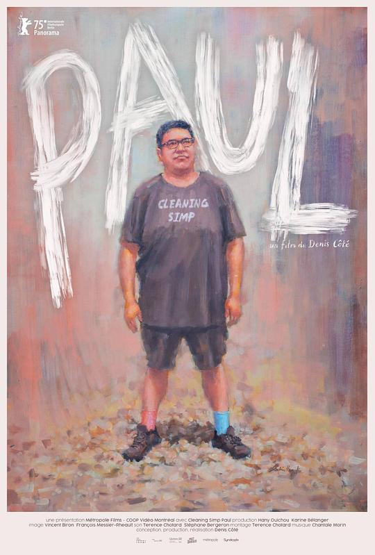 《保罗》纪录片封面