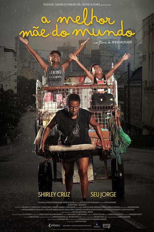 《世界上最棒的妈妈》电影封面