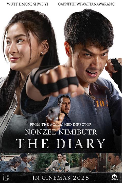 《拳力制裁》电影封面