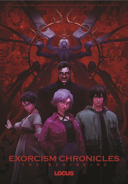 《驱魔录》动画封面