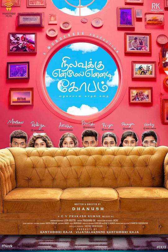 《她为我疯狂》电影封面