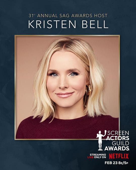 《第31届美国演员工会奖颁奖典礼》活动封面