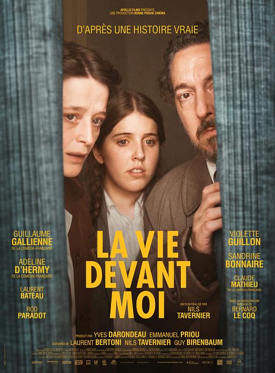 《La vie devant moi》电影封面