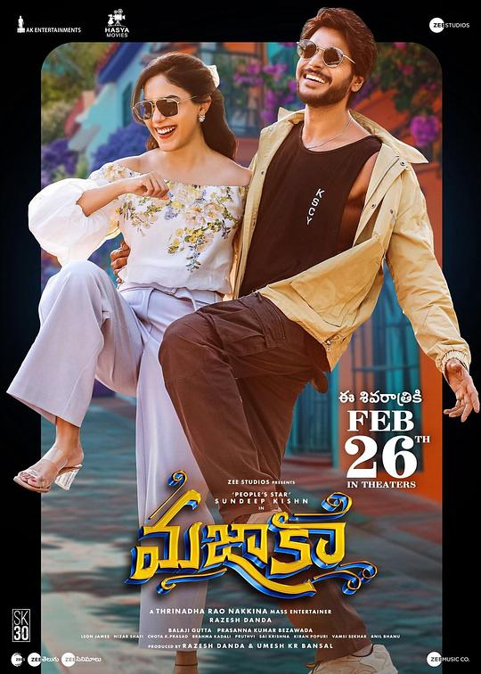 《“爸”气外露》电影封面