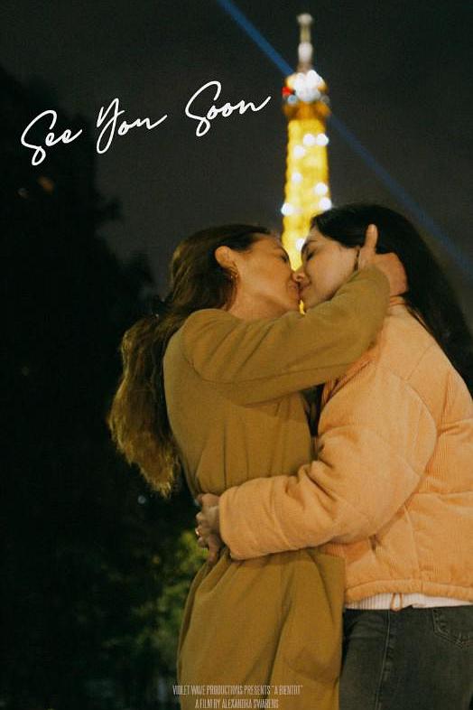 《细水长流》电影封面