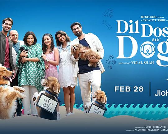 《心伴犬缘》电影封面