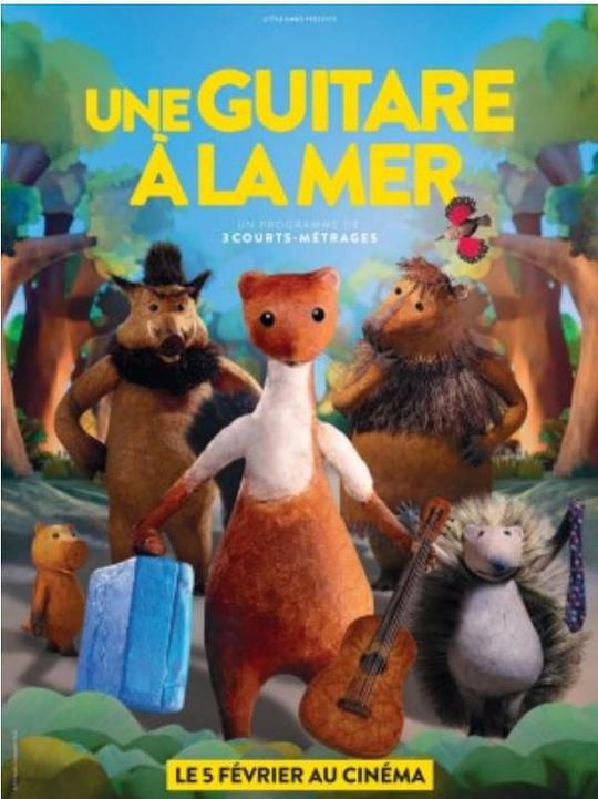 《Une guitare à la mer》动画封面