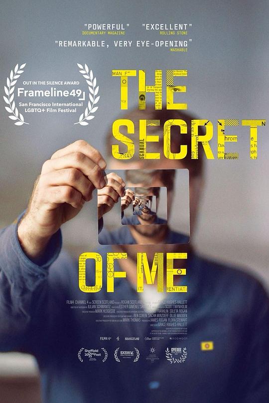 《我的秘密》纪录片封面