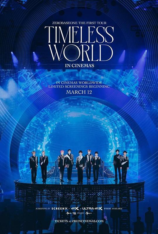 《ZEROBASEONE首次巡演：永恒的世界》音乐封面