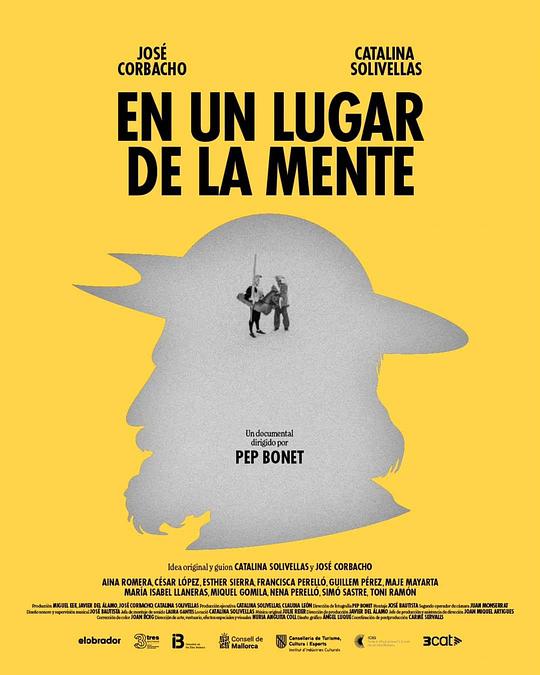 《心灵一隅》电影封面