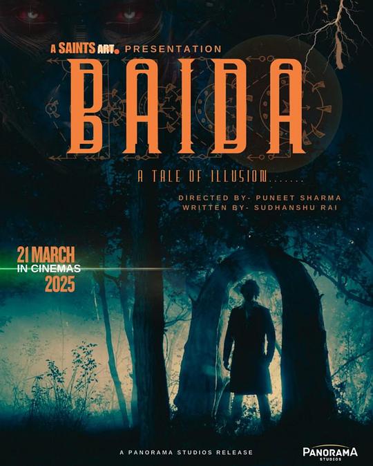 《时空谍影》电影封面