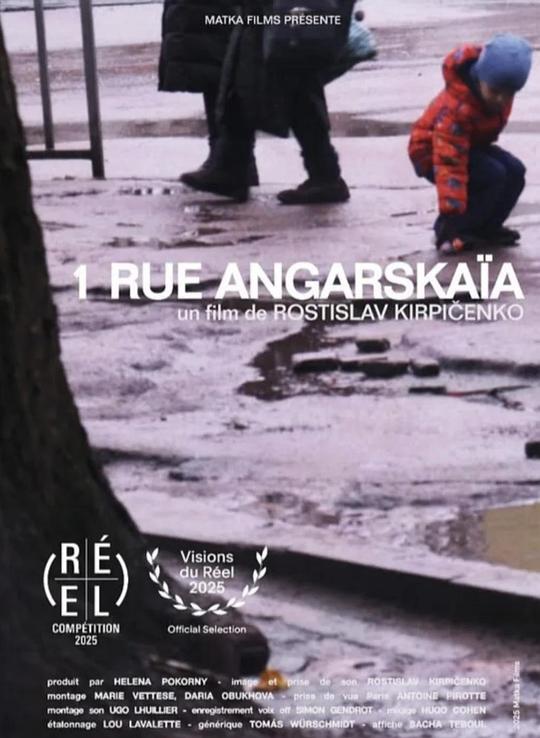 《1 Rue Angarskaia》纪录片封面