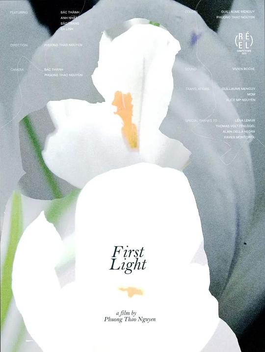 《First Light》纪录片封面