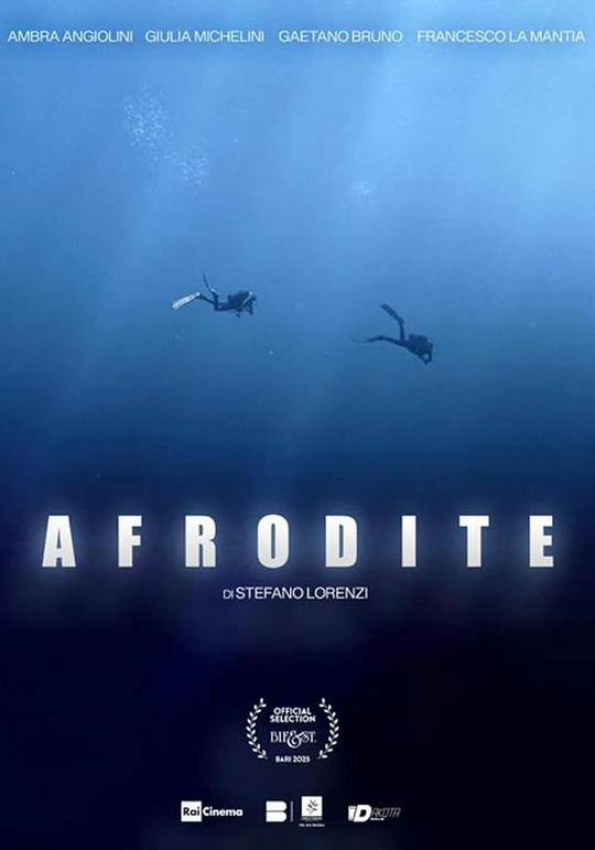 《Afrodite》电影封面