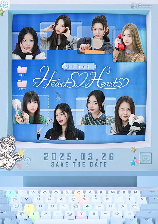 《Hearts2Hearts:倾心会话》真人秀封面