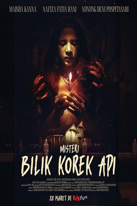 《Misteri Bilik Korek Api》电影封面