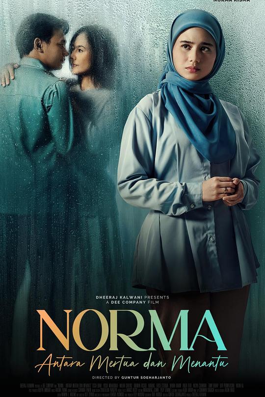 《诺玛》电影封面