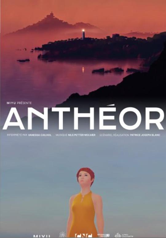 《Anthéor》电影封面