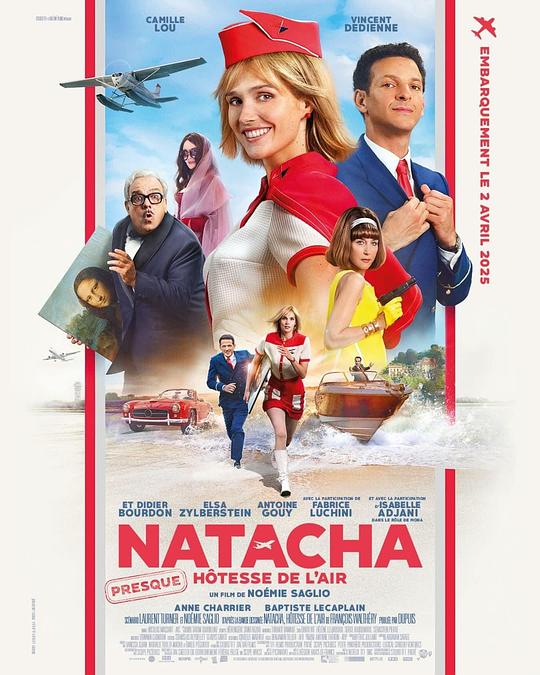 《Natacha (presque) hôtesse de l'air》电影封面