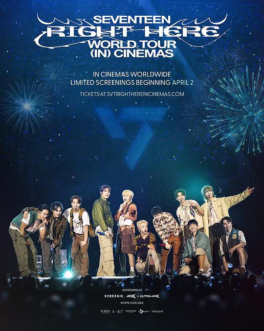 《SEVENTEEN [RIGHT HERE] 世界巡回演唱会》演唱会封面