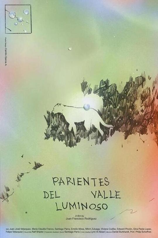 《光明谷的亲族》电影封面