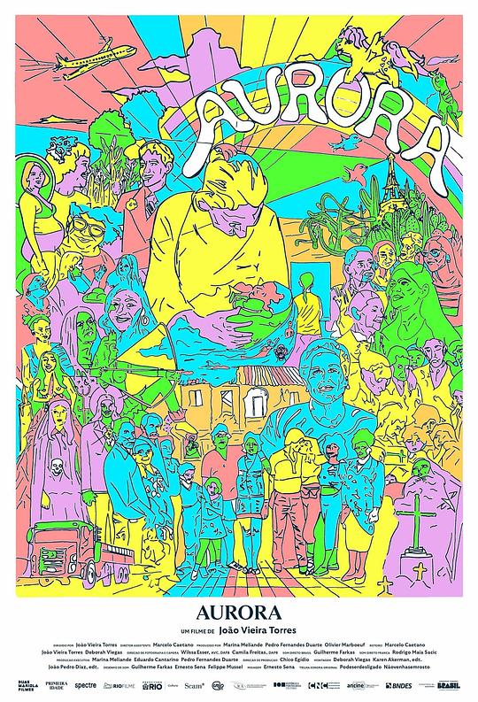 《欧若拉》纪录片封面