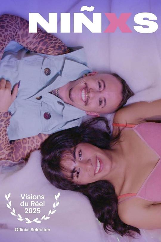 《孩子们》纪录片封面