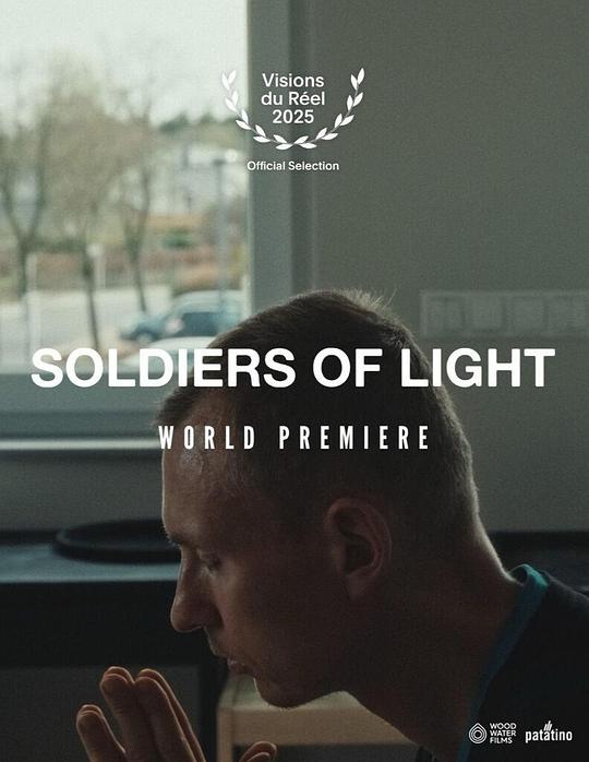 《光之士》纪录片封面