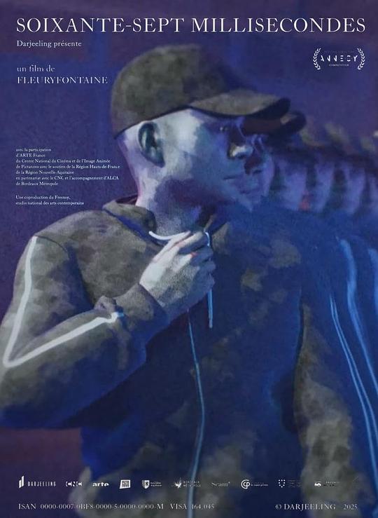 《67毫秒》纪录片封面