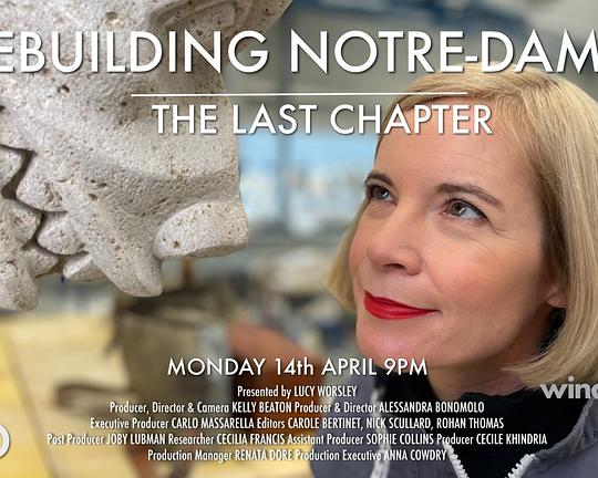《重建巴黎圣母院：终章》纪录片封面