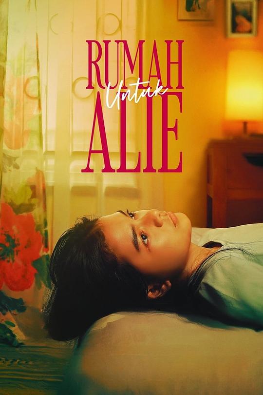 《Rumah Untuk Alie》电影封面