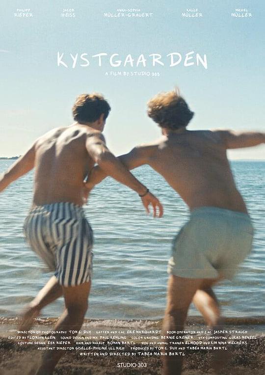 《海滨花园》电影封面