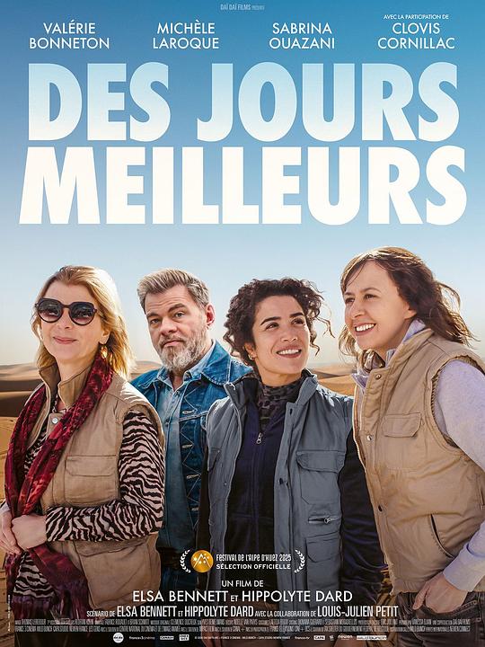 《Des jours meilleurs》电影封面