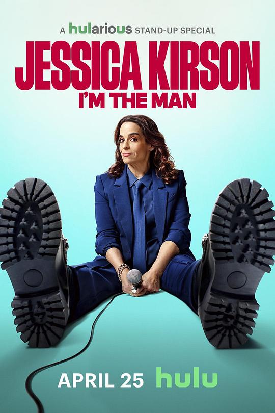 《杰西卡·柯森：我就是那个男人》脱口秀封面