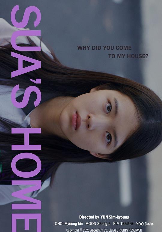 《拉行李箱的女孩》电影封面