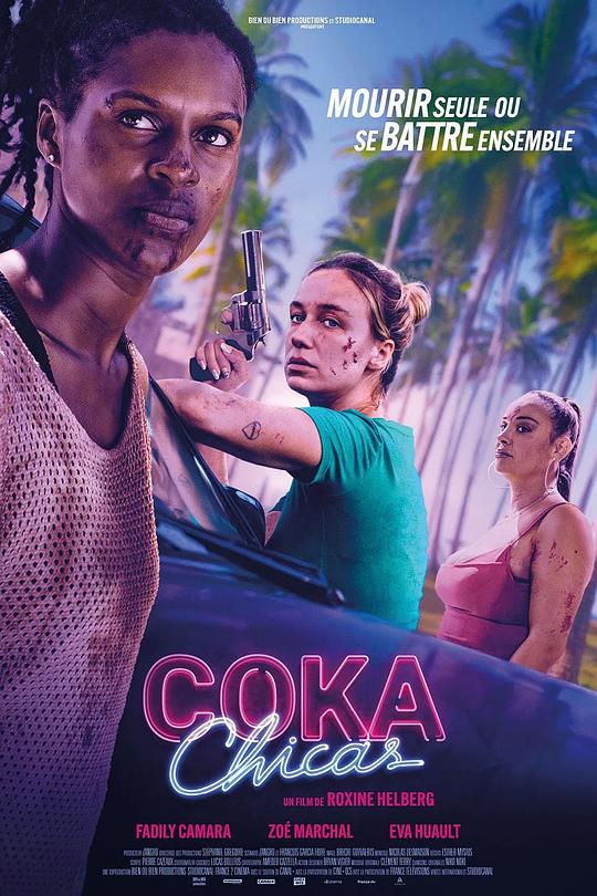 《毒女郎》电影封面